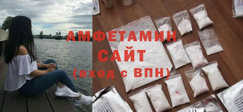 даркнет сайт  Сыктывкар  АМФЕТАМИН Розовый 