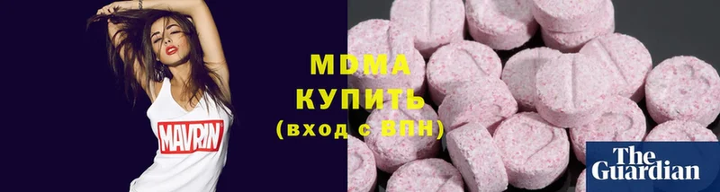 что такое   Сыктывкар  МДМА молли 